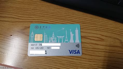 台灣 銀行 visa 金融 卡 優惠